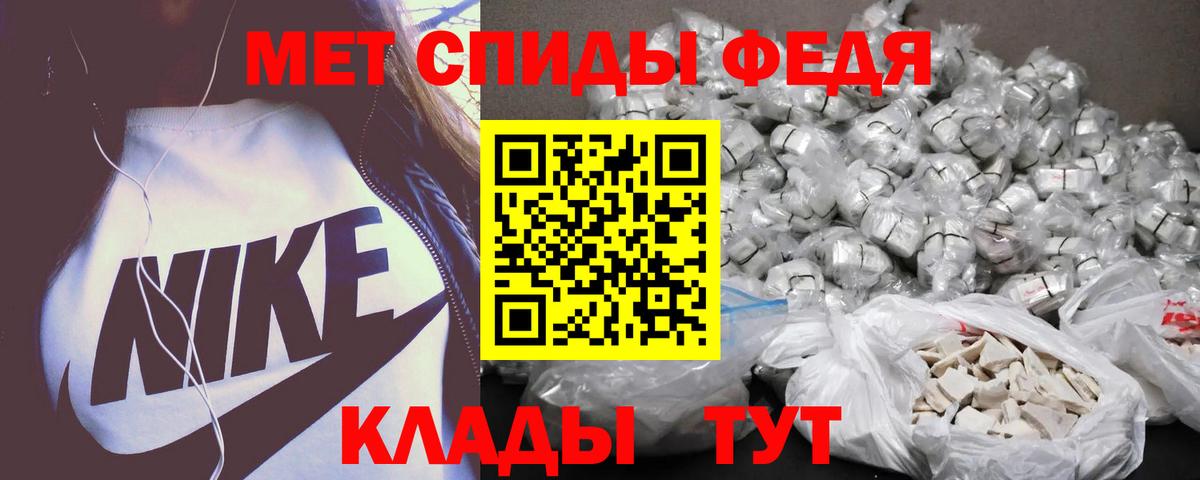 Амфетамин Розовый Борисоглебск