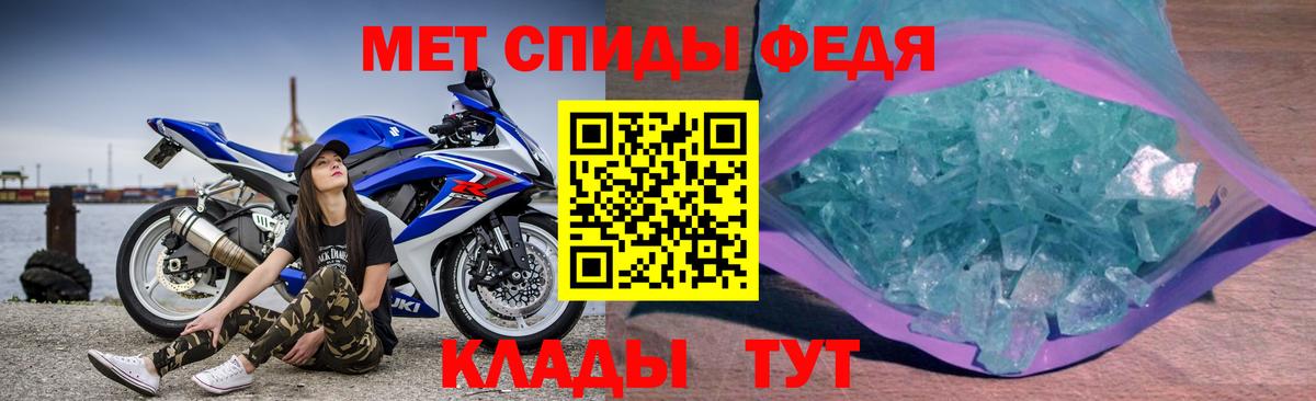Борисоглебск  Amphetamine 98%  АМФ  Вход с VPN 