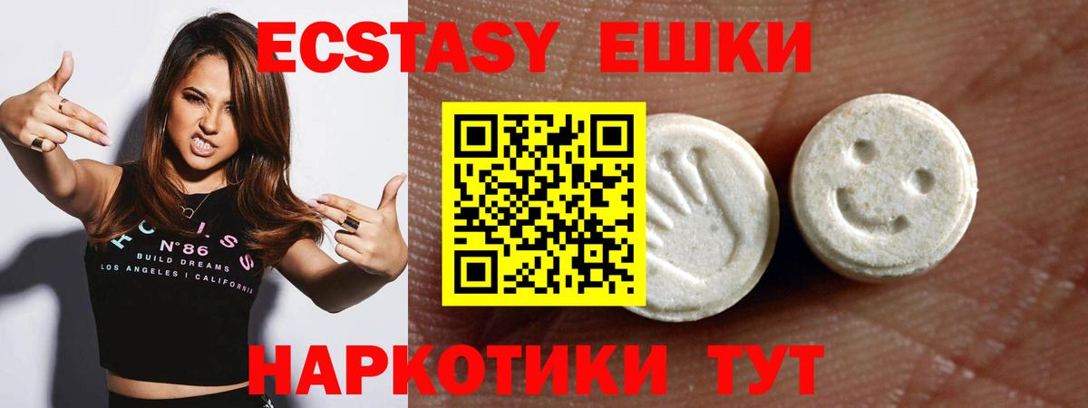 Ecstasy DUBAI Борисоглебск