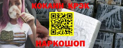 СК Тулун