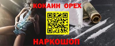 СК Тулун