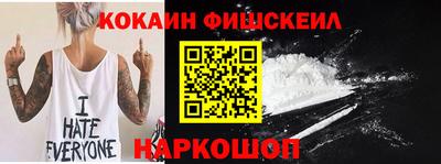 мефедрон Туймазы