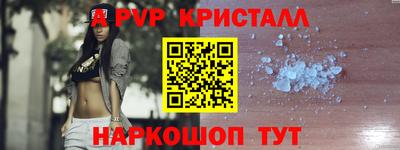 мефедрон Туймазы