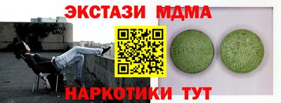 СК Тулун