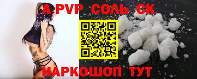 мефедрон Туймазы