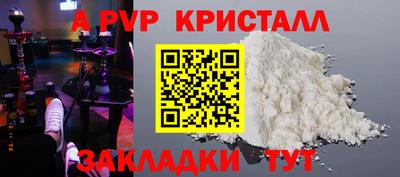 мефедрон Туймазы