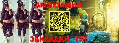 СК Тулун