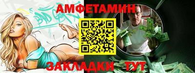 СК Тулун
