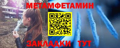 мефедрон Туймазы