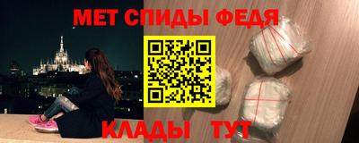 мефедрон Туймазы