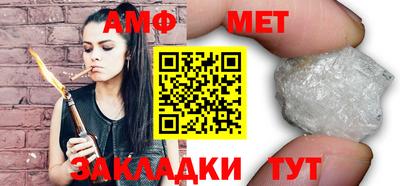 мефедрон Туймазы
