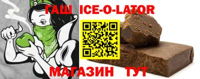 СК Тулун