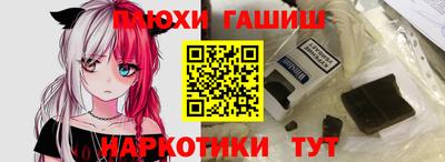 мефедрон Туймазы