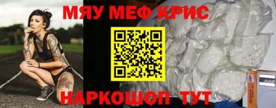СК Тулун