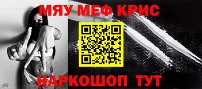 мефедрон Туймазы