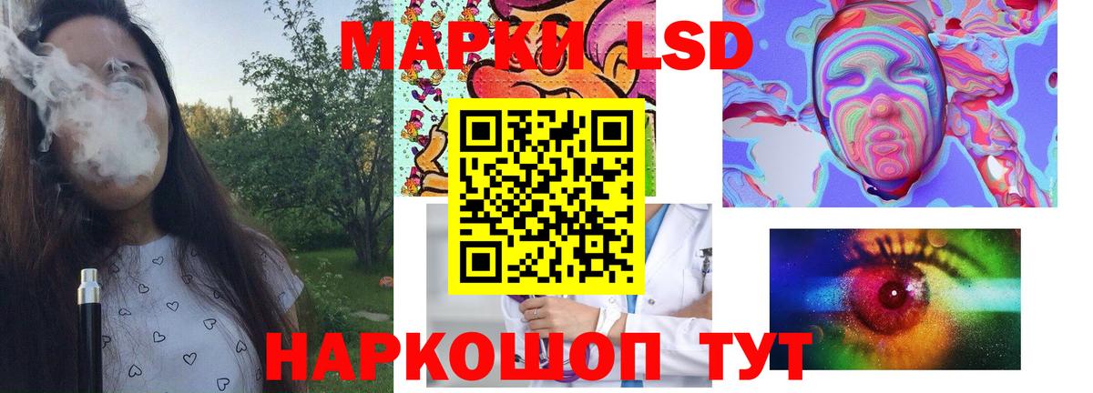 LSD-25 экстази ecstasy Борисоглебск