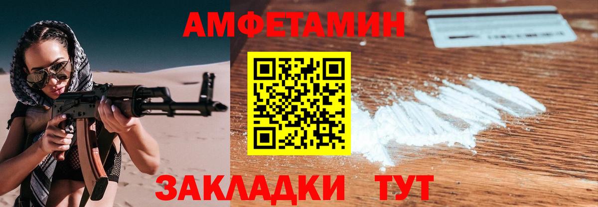 Метамфетамин винт Борисоглебск