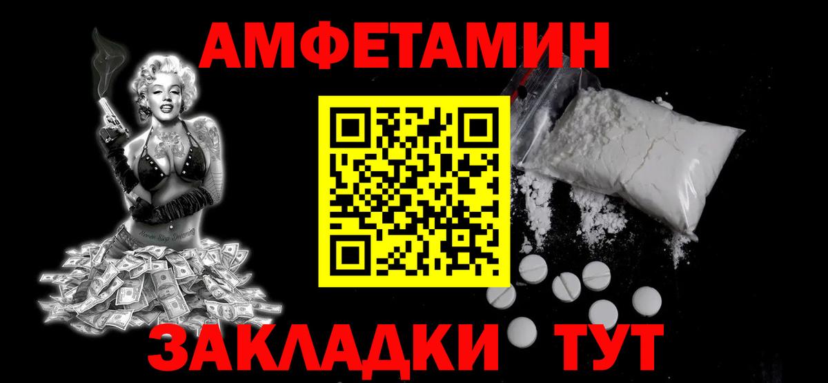 Метамфетамин мет  Метамфетамин мет  Вход с VPN  Борисоглебск 