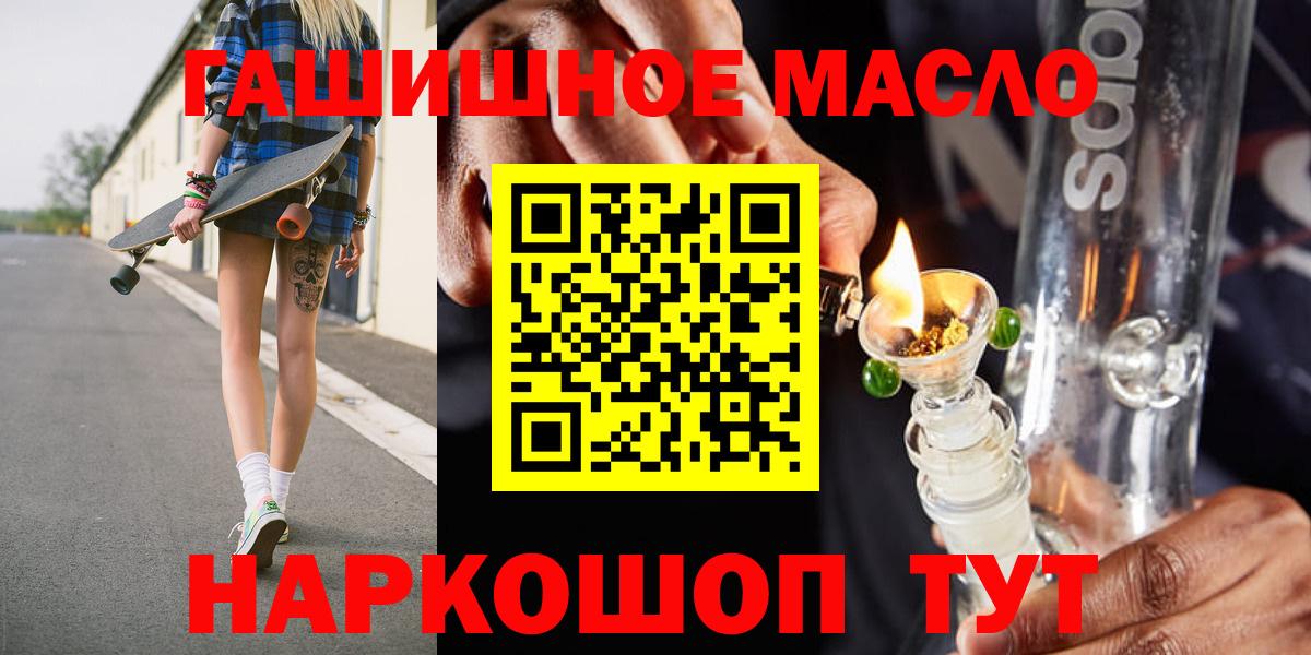 Дистиллят ТГК Wax  ТГК концентрат  цены   Вход с VPN  mega ONION  Борисоглебск 