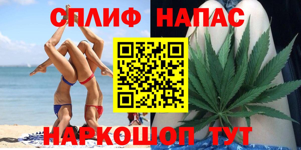 МАРИХУАНА Bruce Banner Борисоглебск